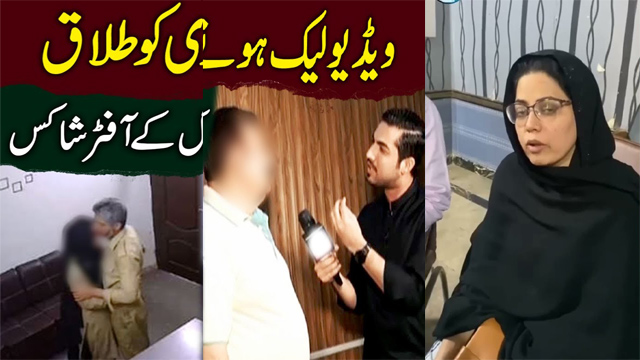 Indian Uncovering the Karachi – IGM School Scandal Viral Free Watching